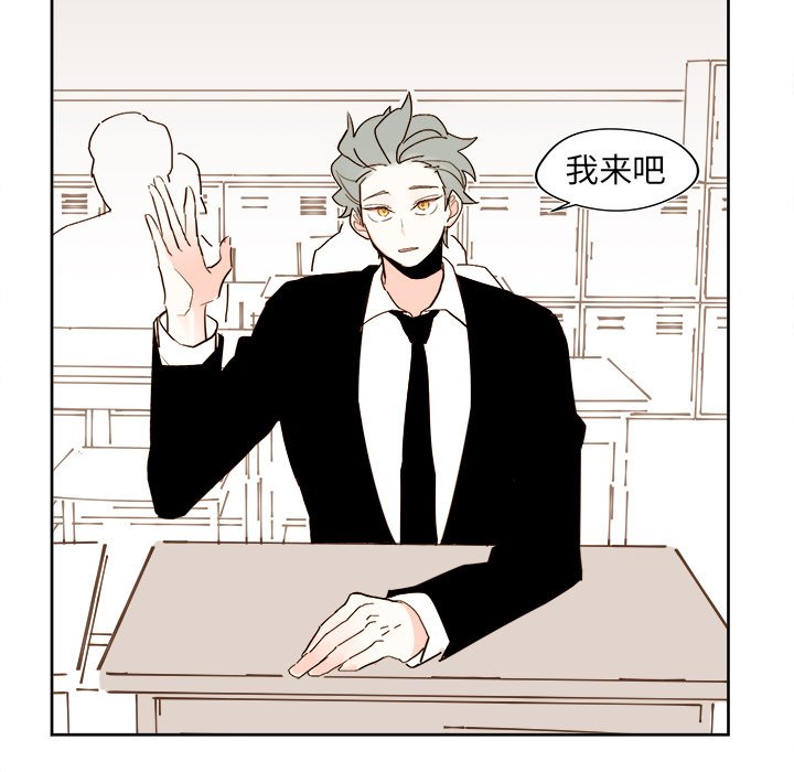 第 41 话44