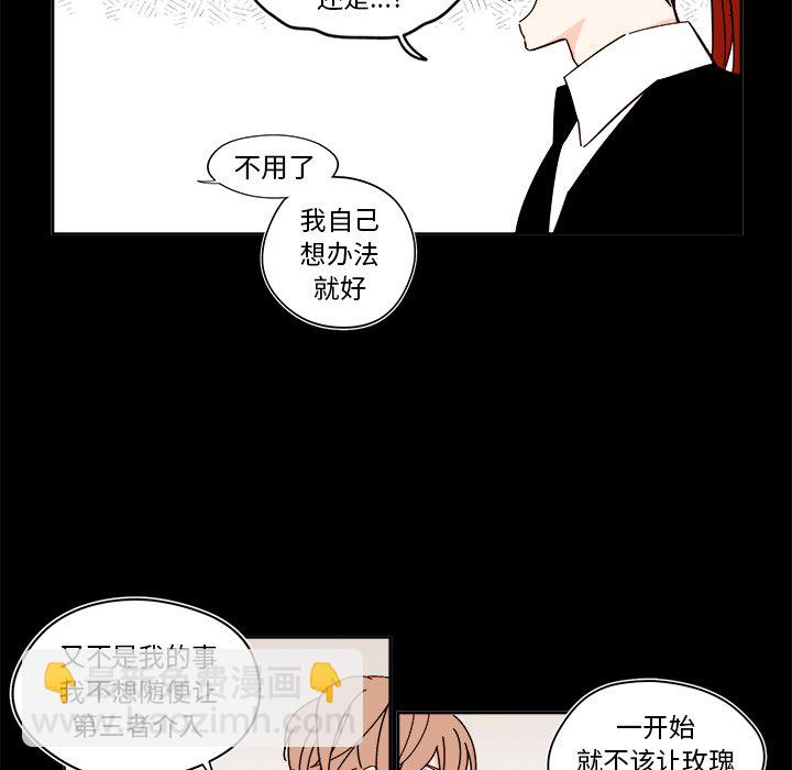 第 41 话5