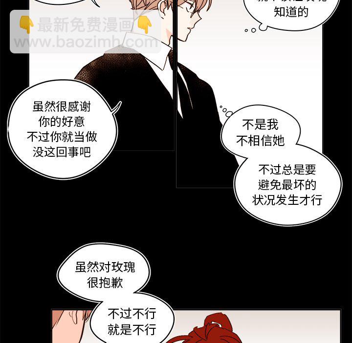 第 41 话6