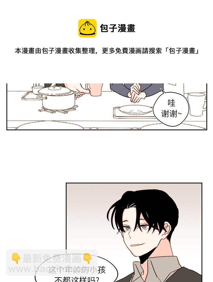 第 42 话11