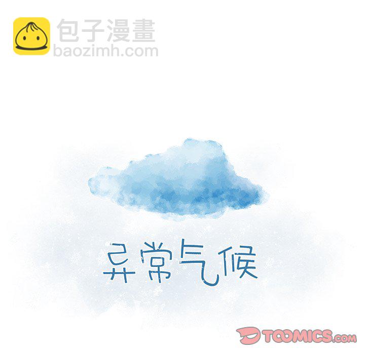 第 42 话17