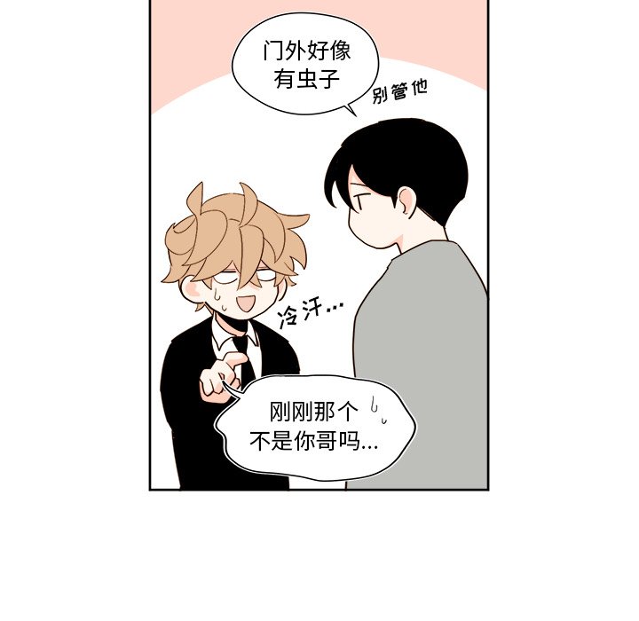 第 42 话25