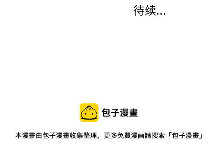 第 43 话46