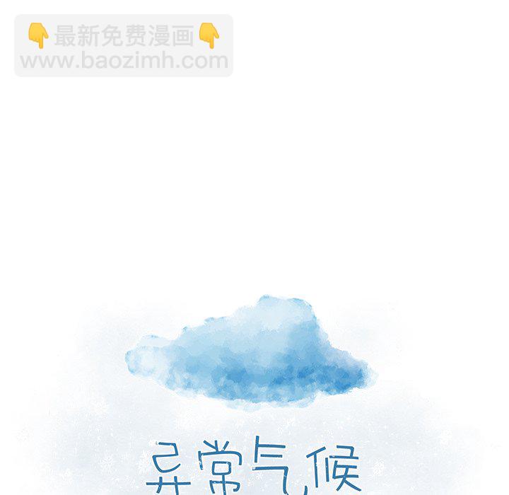 第 43 话8