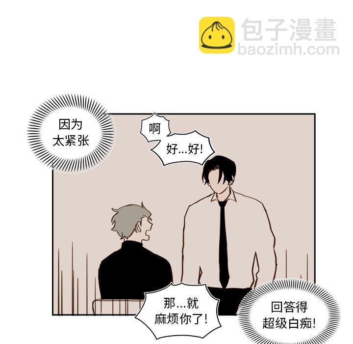 第 44 话11