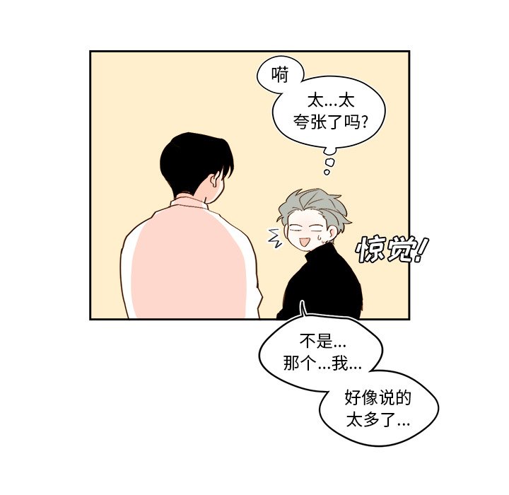 第 44 话23