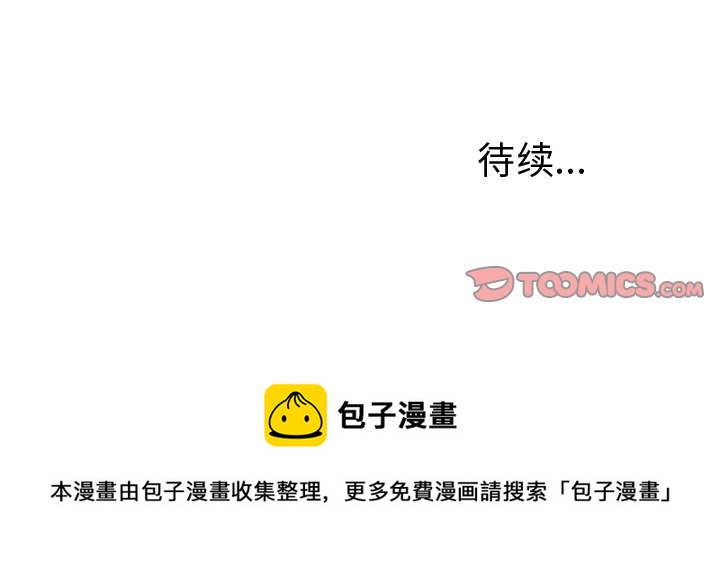 第 44 话48
