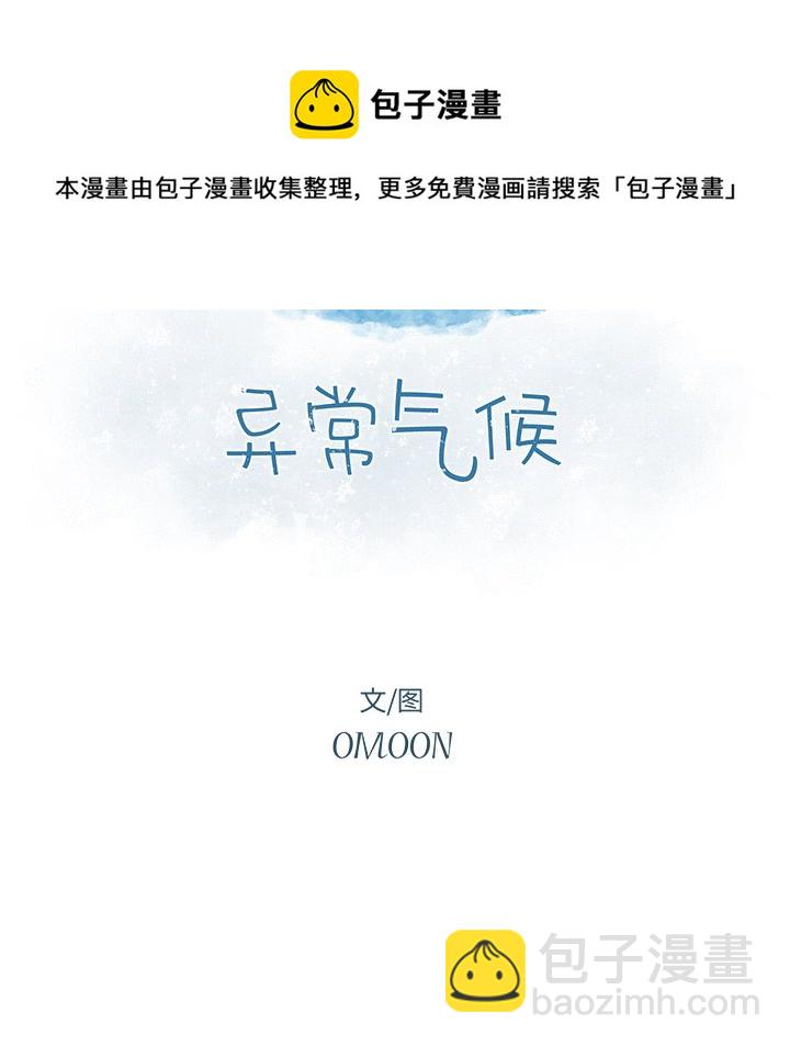 第 44 话7
