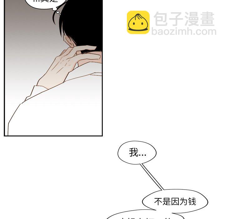 第 45 话16