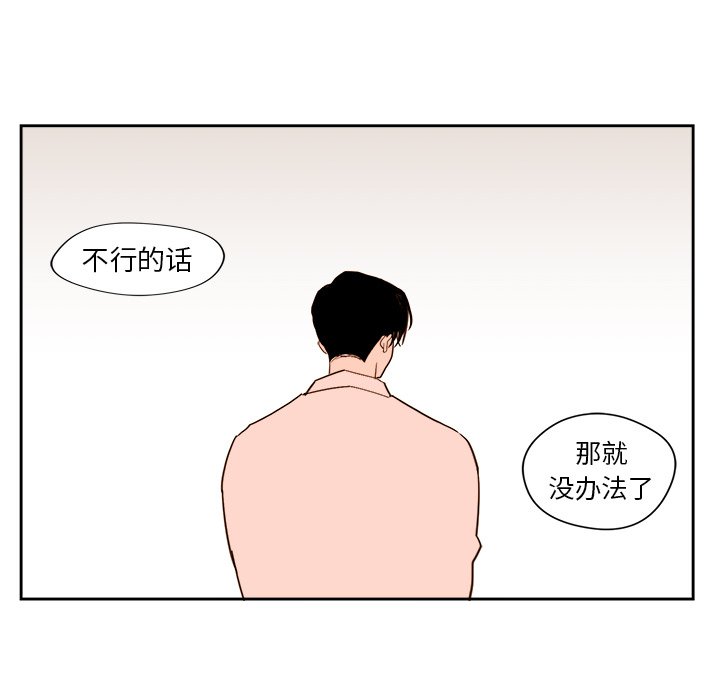 第 45 话20