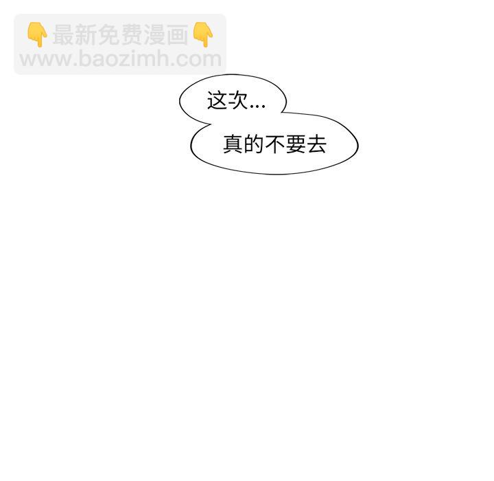 第 45 话47