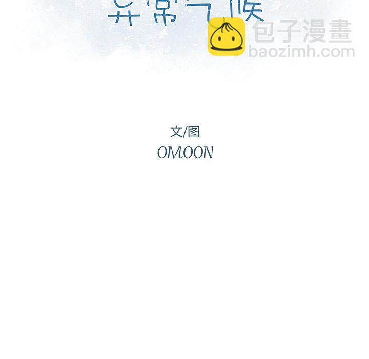 第 45 话8
