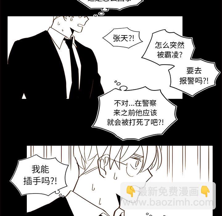 第 46 话18