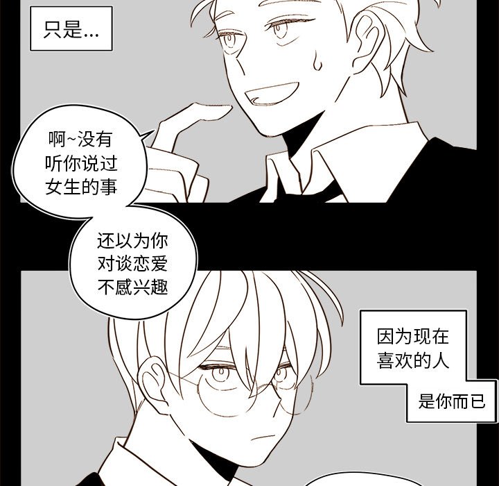 第 46 话5