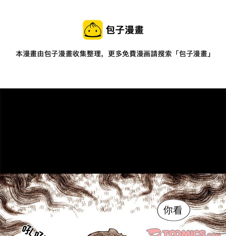第 47 话0