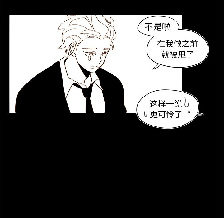 第 47 话12