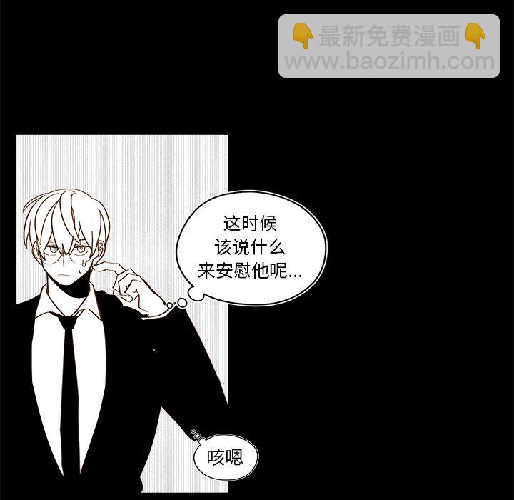 第 47 话14