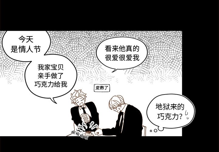 第 47 话2