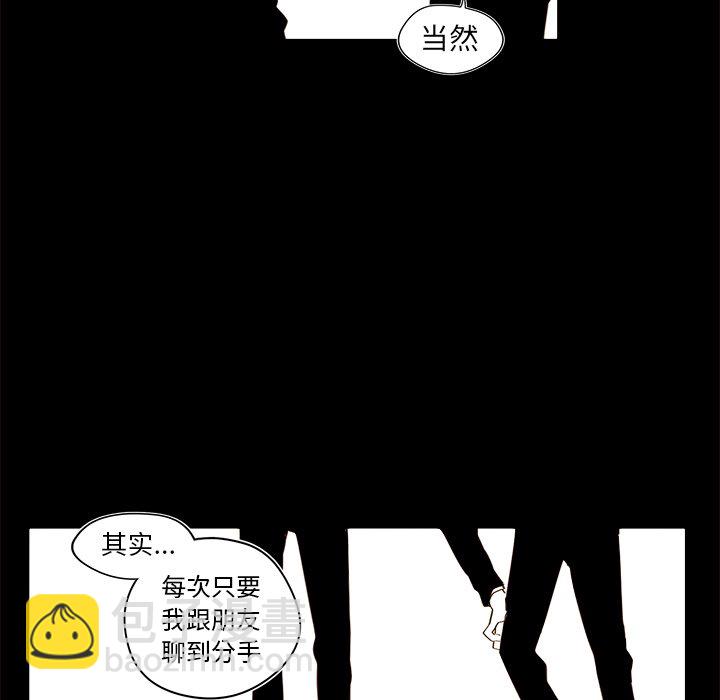 第 47 话20
