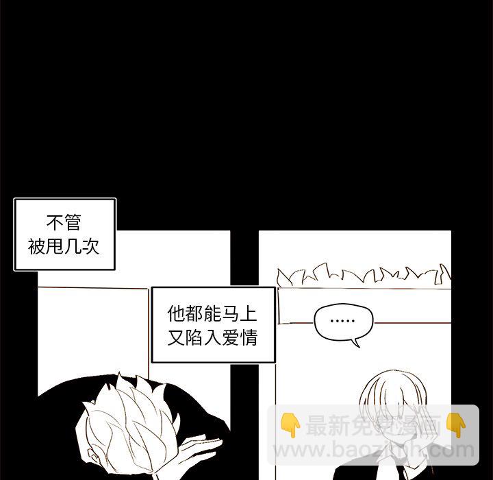 第 47 话28