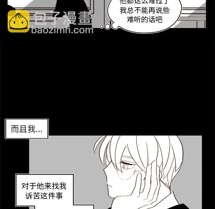 第 47 话30