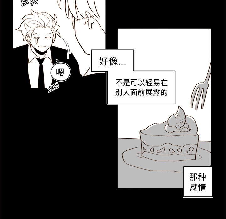 第 47 话32