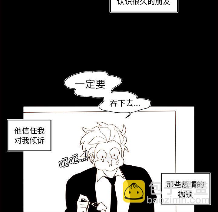 第 47 话34