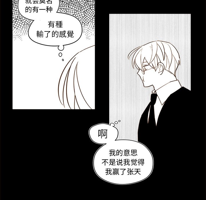 第 47 话39