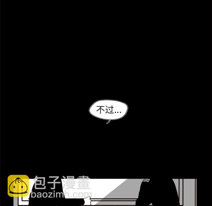 第 47 话42