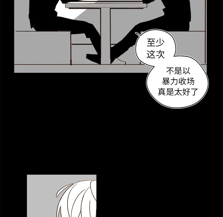第 47 话43