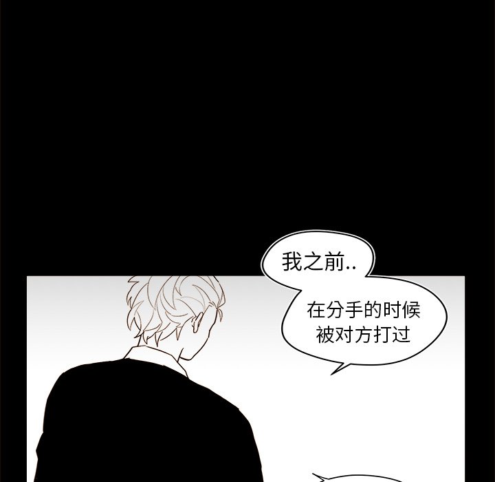 第 47 话45