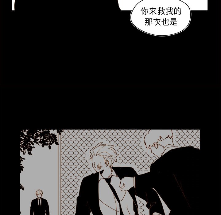 第 47 话46