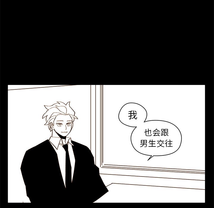第 47 话53