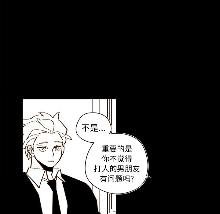 第 47 话54