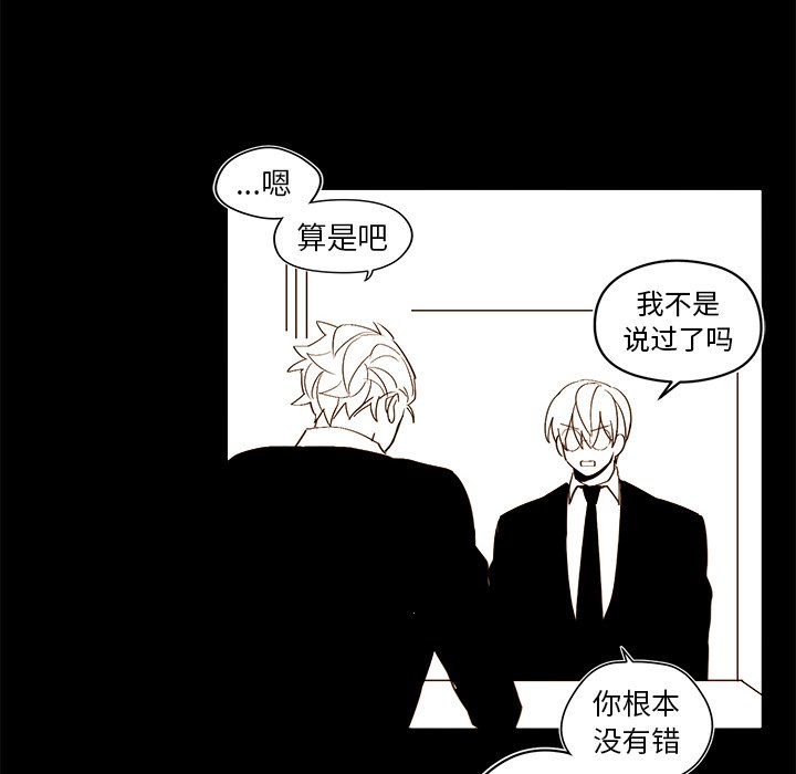 第 47 话57