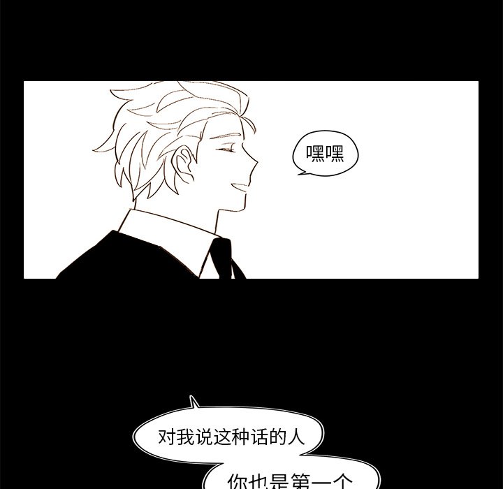 第 47 话59