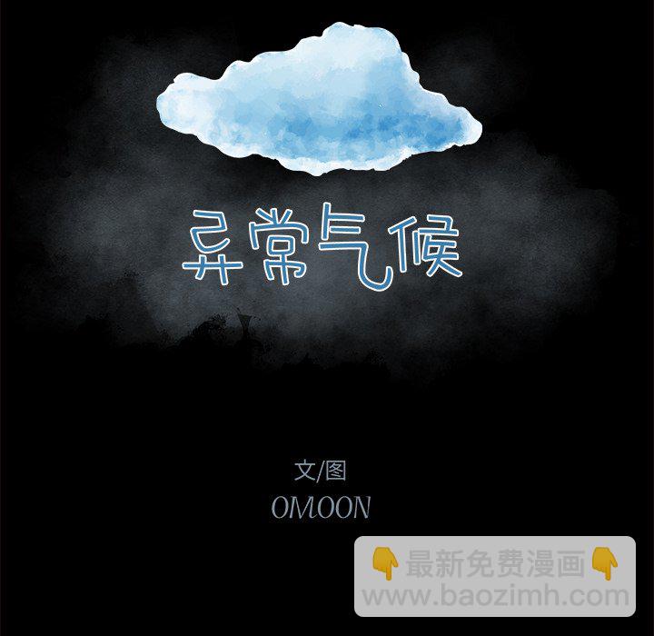 第 47 话7