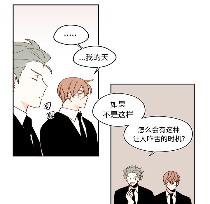 第 48 话11