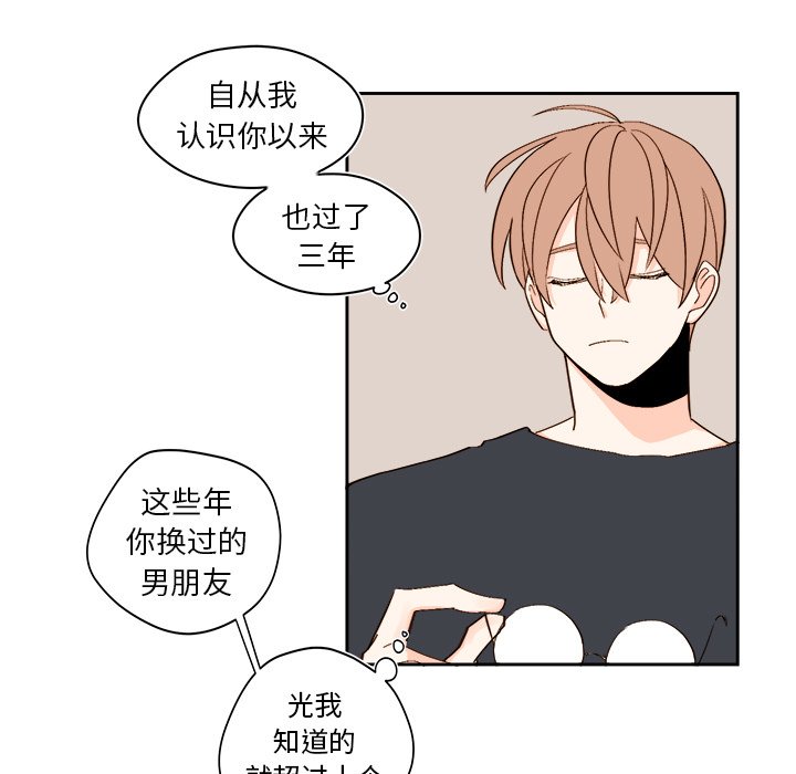 第 48 话26