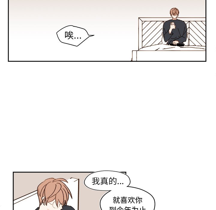 第 48 话33