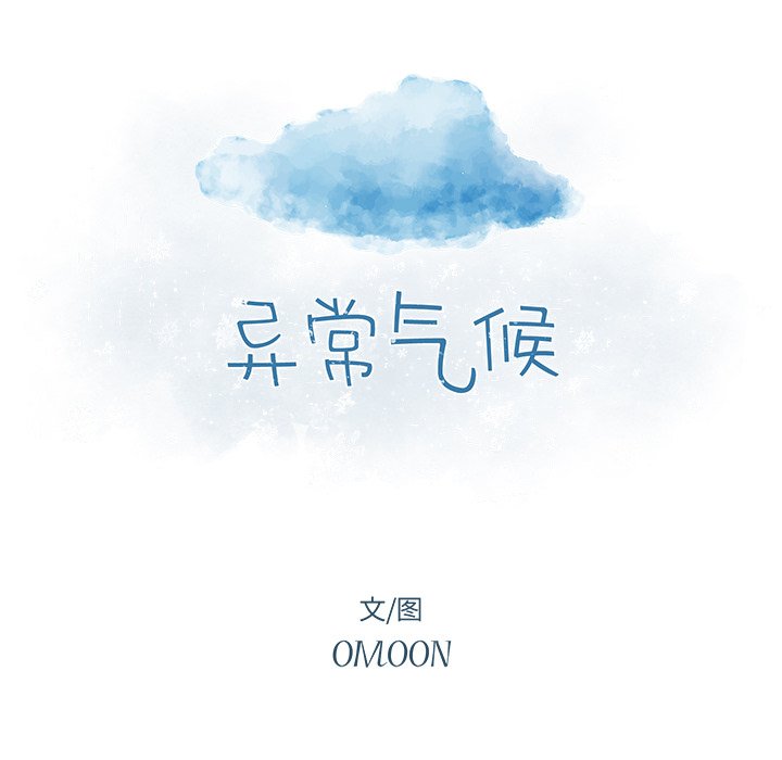 第 48 话7