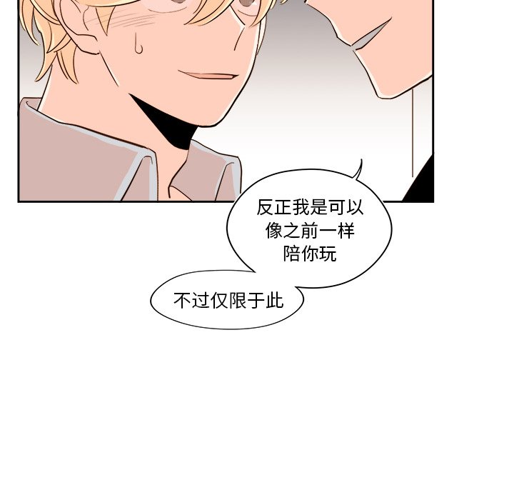 第 50 话25