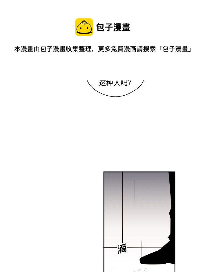 第 50 话29