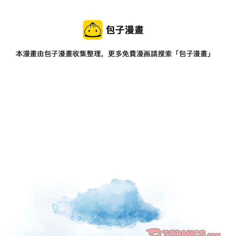 第 51 话0