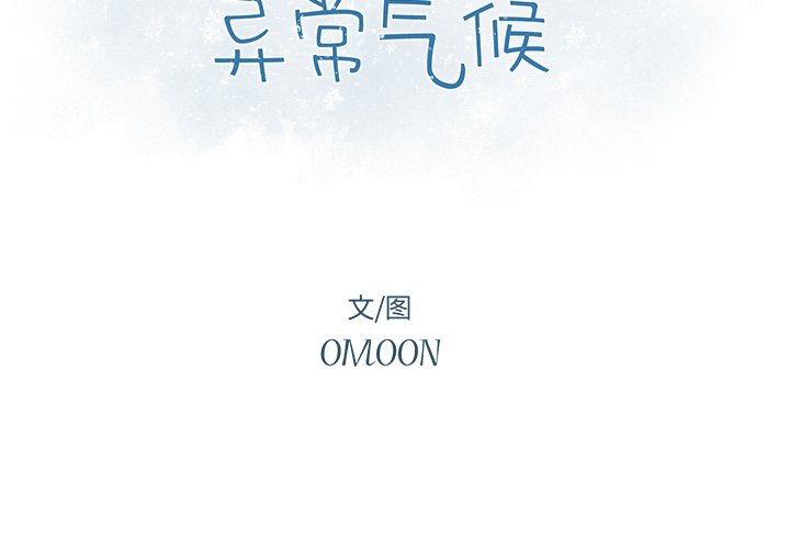 第 51 话1