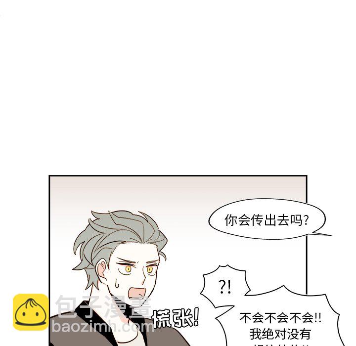 第 51 话12