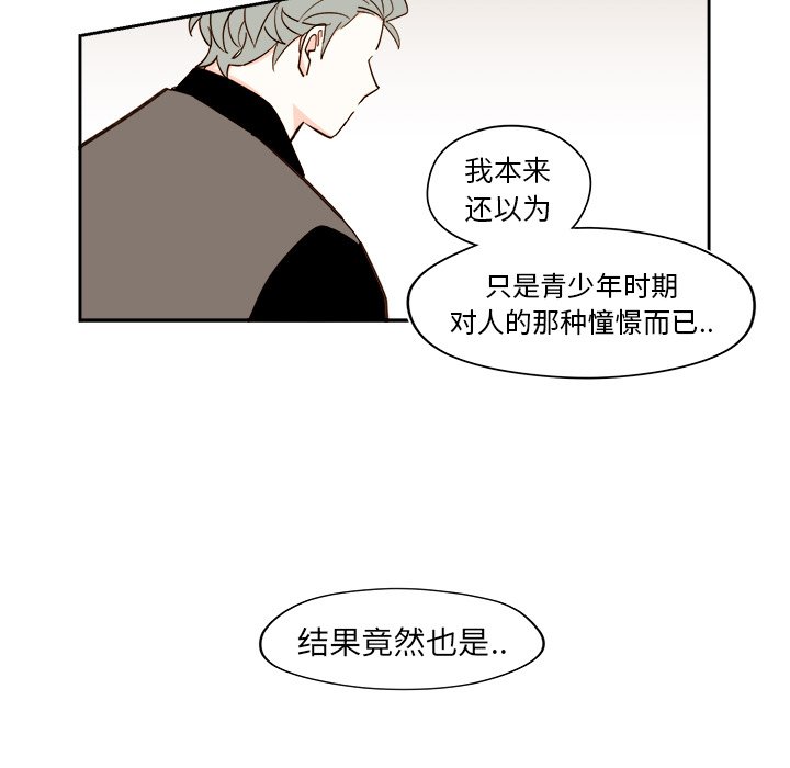 第 51 话20