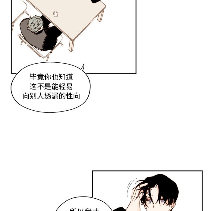 第 51 话23