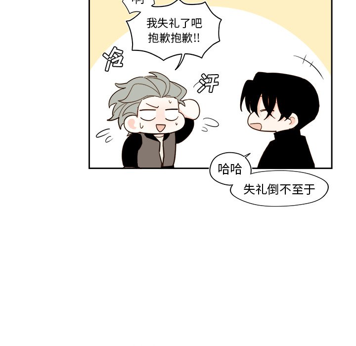 第 51 话28
