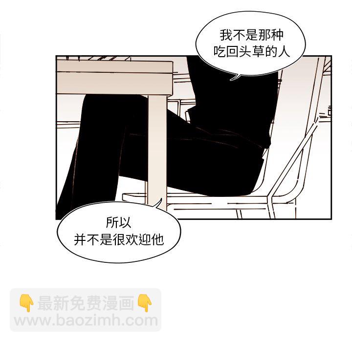 第 51 话30